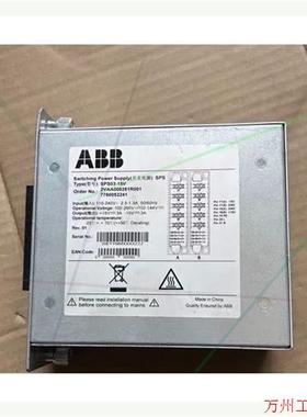 议价直拍不发:ABB贝利电源.SPS03-15V.原装拆机实物图2VAA0