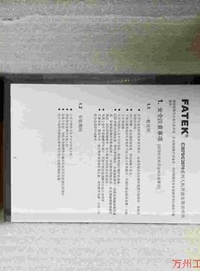 议价直拍不发:议价FATEK永宏屏C2043 2070SA QAGF P20