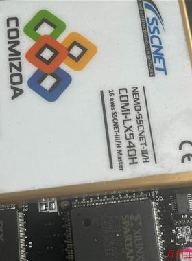 议价直拍不发:议价!COMIZOA COMI-LX540H运动控制卡 现货