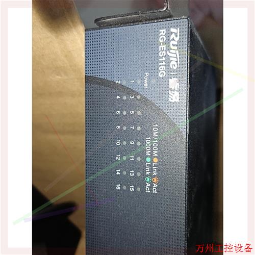 议价直拍不发:议价锐捷睿易RG-ES116G 16口千兆交换机