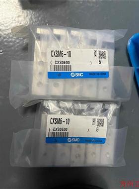 议价直拍不发:询价CXSM6-10 /CXSM20-40 / CXM6-10议价