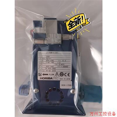 议价直拍不发:3030-17595,Horiba LF-F40M-A-EV