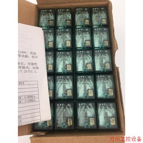 议价直拍不发:APT14脚继电器ZY4N-J DC48V DC24V议价