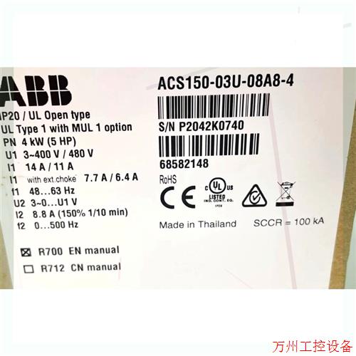 议价直拍不发:New ABB ACS150-03U-08A8-4