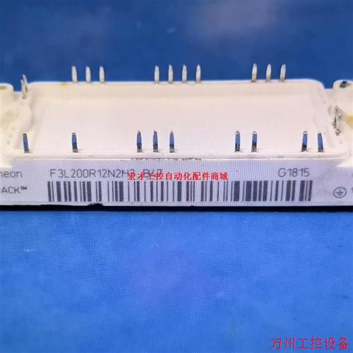 议价直拍不发:F3L200R12N2H3-B47 原装拆机包好