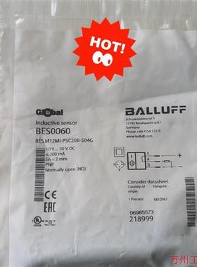 议价直拍不发:原装巴鲁夫传感器  BES0060   成色漂亮功