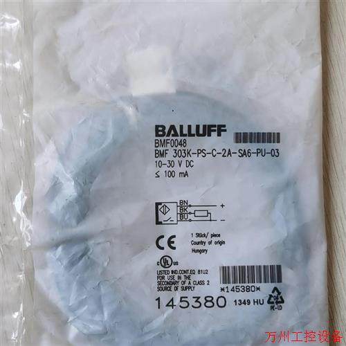 议价直拍不发:原装巴鲁夫传感器   BMF0048  成色漂亮功