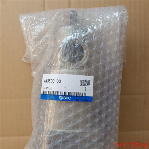 议价直拍不发:SMC过滤器AMG650-14D AMG850-14D AMG850-20 AMG85