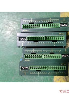 议价直拍不发:PLC  AFP0401