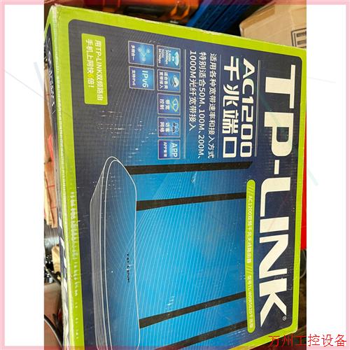 议价直拍不发:全新TPlink5620千兆路由器AC1200M千兆无线双频