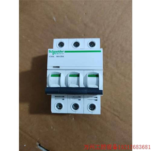 议价直拍不发:施耐德 iC60L MA25A 3P 小型断路器,拆机,
