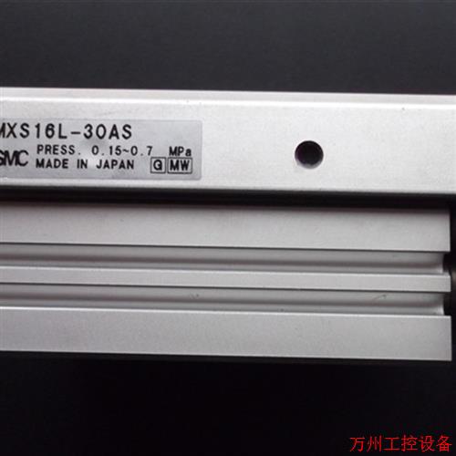 议价直拍不发:实拍现货SMC二手95成新滑台气缸MXS16L-30AS  假一