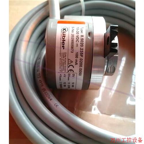 议价直拍不发:KubIer库伯乐8.0520.0200.0050编码器全新
