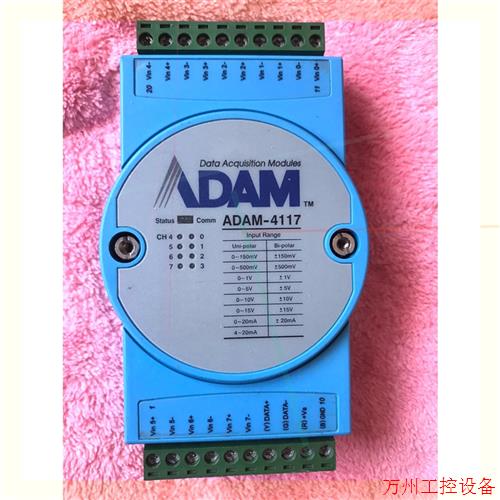 议价直拍不发:ADAM4117鸿格模块ADAM4118 研华模块 ADAM