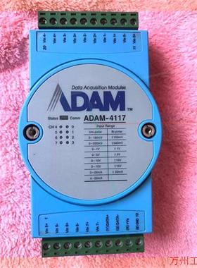 议价直拍不发:ADAM4117鸿格模块ADAM4118 研华模块 ADAM