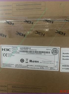 议价直拍不发:H3C S5120-52SC-HI 48口千兆电口?2个复用