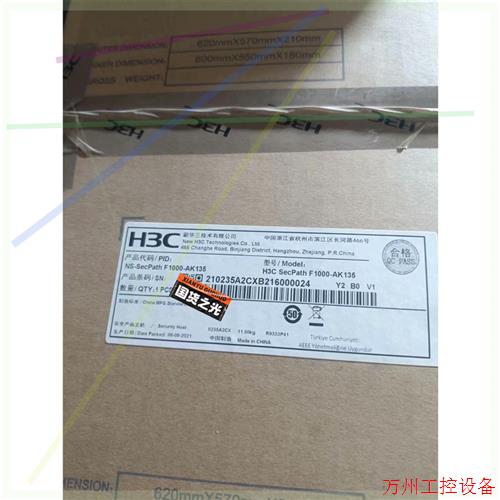 议价直拍不发:项目剩余几台H3C华三F1000-AK135防火墙,全新未拆