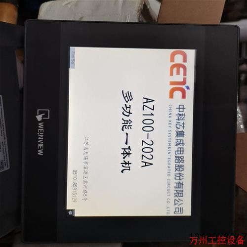 议价直拍不发:议价拆机威纶MT6070iH5液晶屏成色漂亮功能正常实