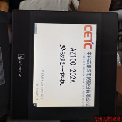 议价直拍不发:议价拆机威纶MT6070iH5液晶屏成色漂亮功能正常实