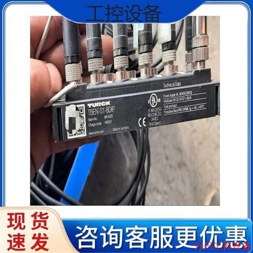 议价直拍不发:议价拆机图尔克 通讯模块  远程模块 TBEN-S1-8DIP