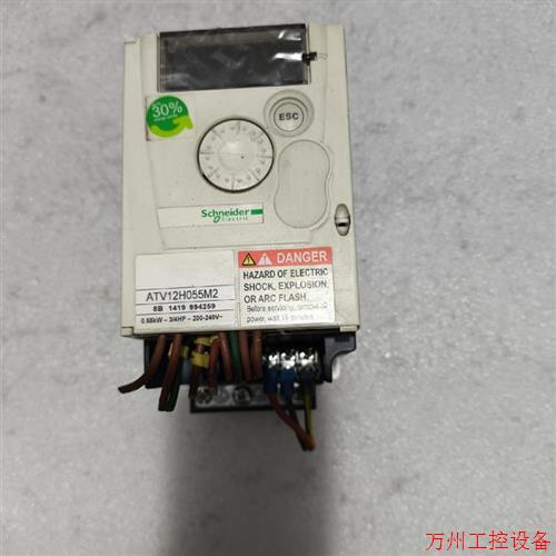 议价直拍不发:(请询价)施耐德ATV12H055M2 0.55KW  220V