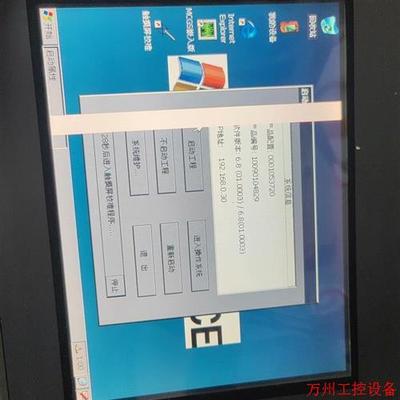 议价直拍不发:(请询价)昆仑通态触摸屏 TPC1063E 如图实拍 显示