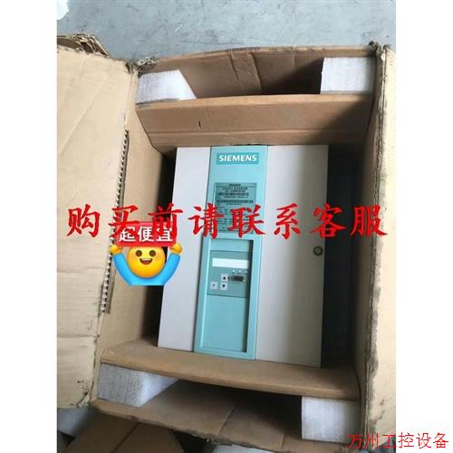 议价直拍不发:议价全新直流调速器1P6RA7025-6DV62-0 实物