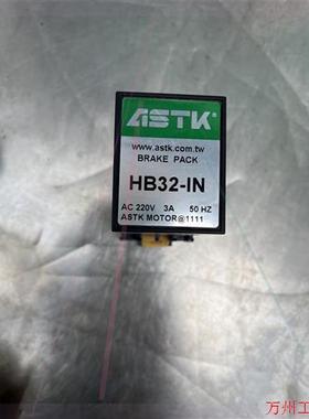 议价直拍不发:hanmark 调速器HB32-IN 全新四个要的联系议价出