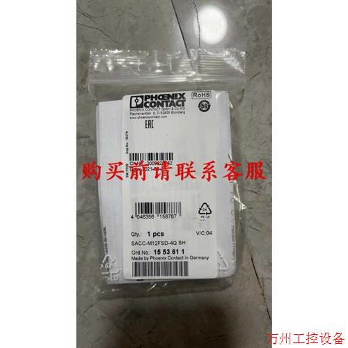 议价直拍不发:议价菲尼克斯SACC-M12FSD-4Q SH,1553611全