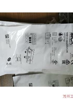 议价直拍不发:SICK  D-79183  IMB12-08NNSVC0K