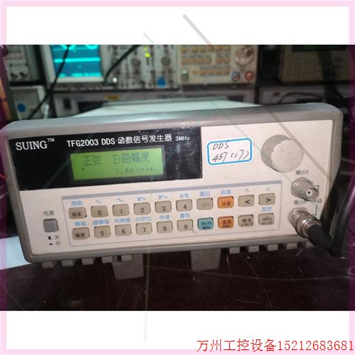 议价直拍不发:数英TFG2003音频信号发生器 DDS函数发生器,3MHz
