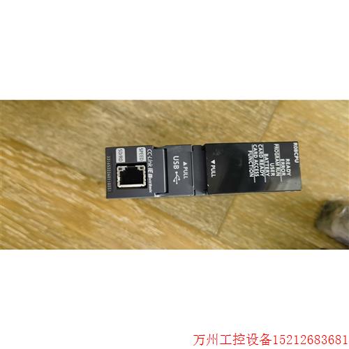 议价直拍不发:三菱R08CPU二手拆机的,功能正常,质量包好,充新