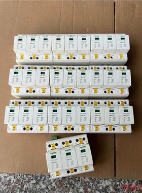 议价直拍不发:询价拆机施耐德iPRD1 20 浪涌保护器10个,成色看