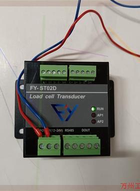 议价直拍不发:FY导轨式称重变送器FY-ST02D扭矩变送器