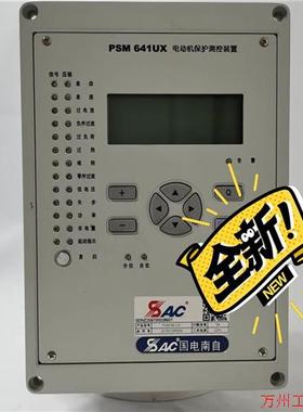 议价直拍不发:询价国电南自PSM641UX电动机保护测控装置感兴趣的