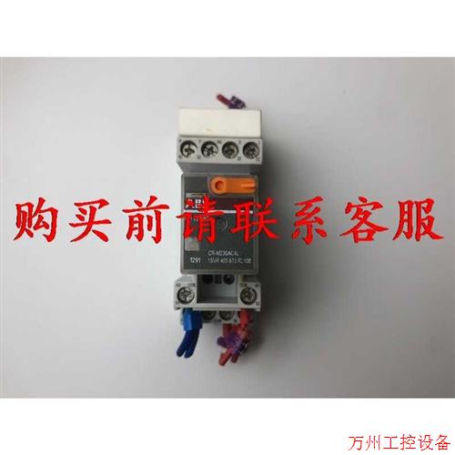 议价直拍不发:议价.ABB继电器CR-M230DC4L带底座CR-M4SS,