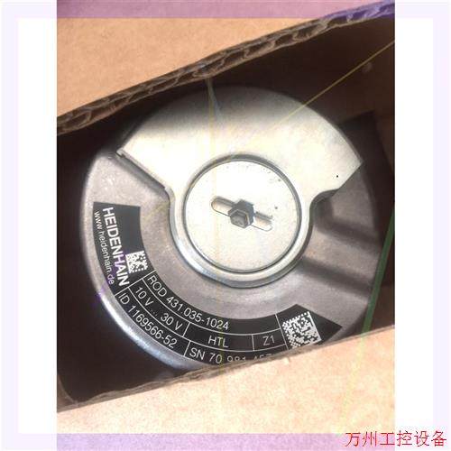 议价直拍不发:全新海德汉编码器 1169566-52全新原装