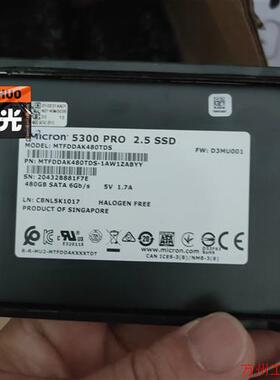 议价直拍不发:H3C/新  服务器拆机硬盘  镁光5300PRO 2.