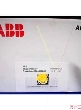 议价直拍不发:1PC ABB PM866AK01 3BE076939R1