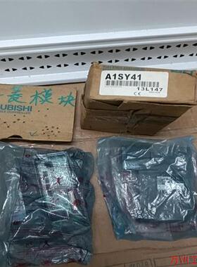 议价直拍不发:询价全新三菱输入模块A1SY41现货议价出议价