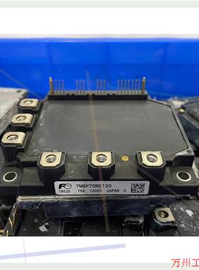 议价直拍不发:7MBP75RE120 7mbp50RE120原装拆机包好用