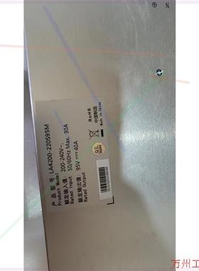 议价直拍不发:全新激光机电源LA4200-220S95M,95V40A,数