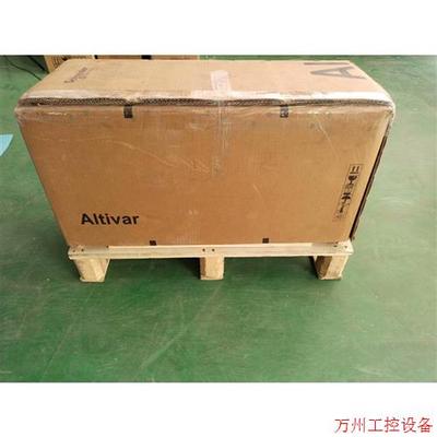 议价直拍不发:ATV630D45N4