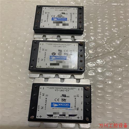 议价直拍不发:VICOR电源模块 VI-JW1-CY