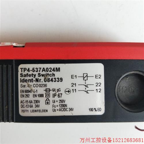 议价直拍不发:拆机 安士能 TP4-537A024M 084339 实物拍摄 现货