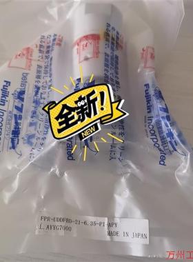 议价直拍不发:FPR-UDDFBD-21-6.35-PI-APY