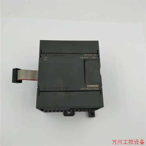 议价直拍不发:原装拆机PLC扩展模块 EM235 6ES7235-0KD22-0XA8现