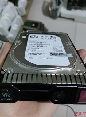 议价直拍不发:/2T SAS 3.5寸服务器硬盘 MB2000FC