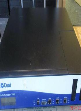 议价直拍不发:BLUE COAT Packetshaper 7500 10