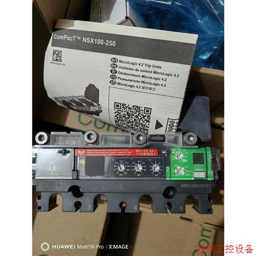 议价直拍不发:施耐德塑壳NSX160F N H L S型 4P 4D Mi